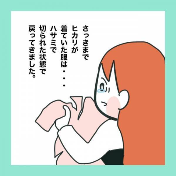 ＜急性脳症＞「お渡ししておきます」子どもの処置を待っている間、看護師さんから渡されたものとは？