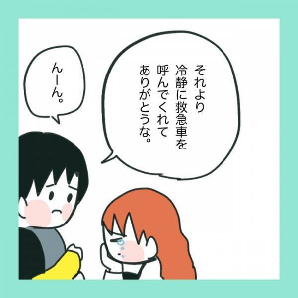 ＜急性脳症＞「大丈夫なんでしょうか？」医師に呼び出された夫婦。そこで言われた驚きの事実とは？