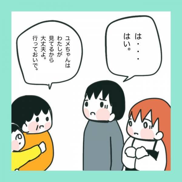 ＜急性脳症＞「大丈夫なんでしょうか？」医師に呼び出された夫婦。そこで言われた驚きの事実とは？
