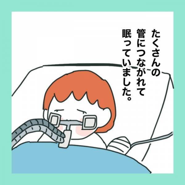 ＜急性脳症＞ようやく会えた娘。しかし、名前を呼んでも反応がなく想像していたよりも大変な状態で