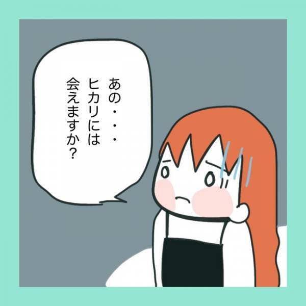 ＜急性脳症＞ようやく会えた娘。しかし、名前を呼んでも反応がなく想像していたよりも大変な状態で