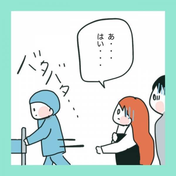 ＜急性脳症＞ようやく会えた娘。しかし、名前を呼んでも反応がなく想像していたよりも大変な状態で