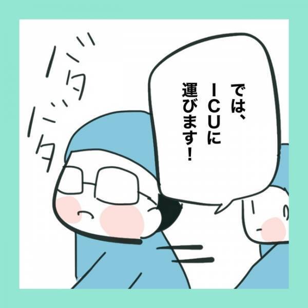 ＜急性脳症＞ようやく会えた娘。しかし、名前を呼んでも反応がなく想像していたよりも大変な状態で