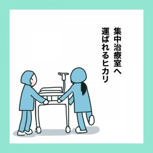 ＜急性脳症＞「ごめんね、泣いて」娘に前で泣いてしまったママ。すると娘からあることを言われて？