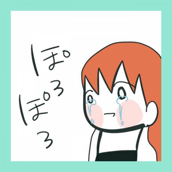 ＜急性脳症＞「ごめんね、泣いて」娘に前で泣いてしまったママ。すると娘からあることを言われて？