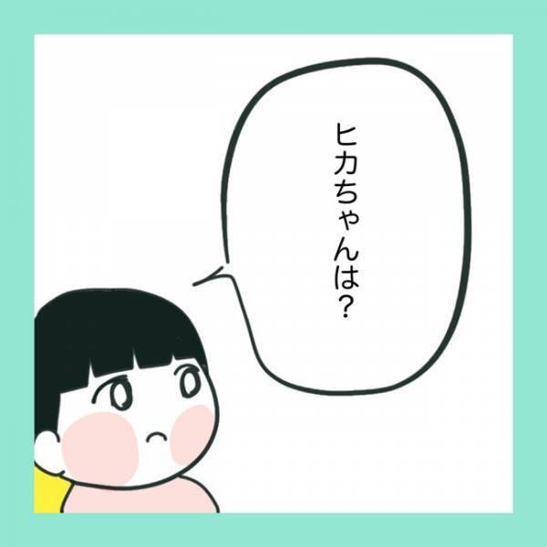 ＜急性脳症＞「ごめんね、泣いて」娘に前で泣いてしまったママ。すると娘からあることを言われて？