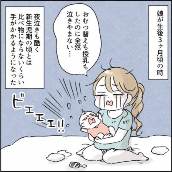 娘の成長の遅れが気になっていた私。「大丈夫だよ」と夫は言うが、の診断結果は＜カサンドラで離婚＞