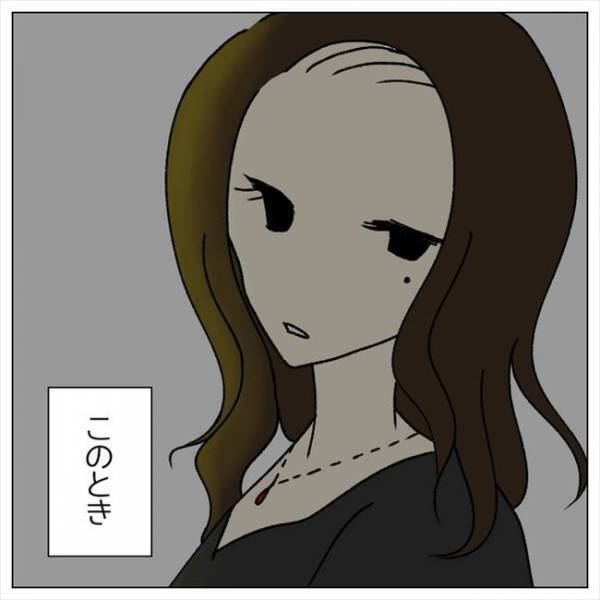 ＜婚約者はヤバイヤツ＞「たまには帰るから言ってよ」は？！ 半同棲状態の彼。言動にモヤモヤ