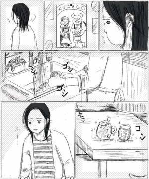 ＜妊娠したら癌になった＞「俺のことはどうでもいいから」家出の理由に関して謝ると夫は