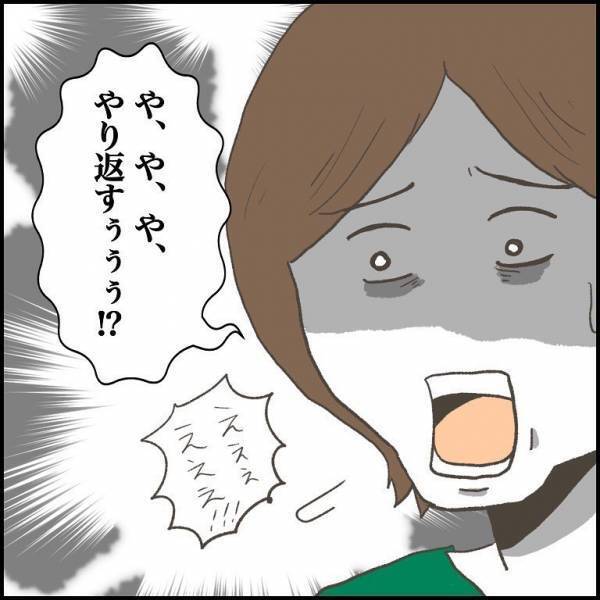 ＜小学生トラブル＞「やり返せって！」父と意見が食い違う母。嫌がらせを受ける息子に提案したことは？