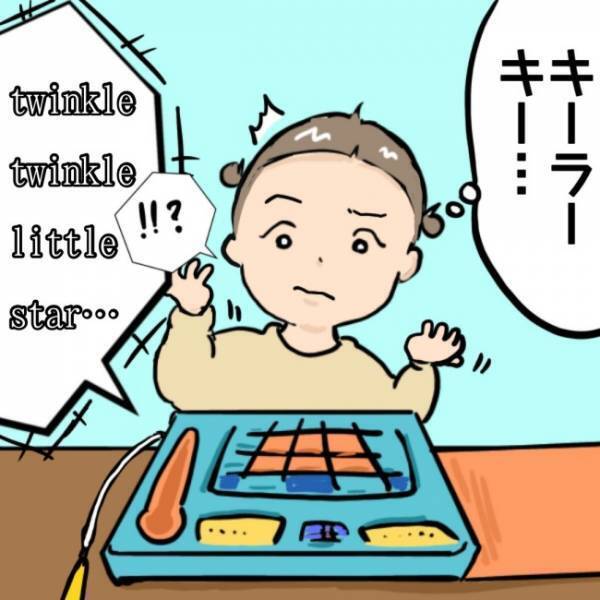 曲が流れるとリズムに乗って踊り出す娘。しかし予期せぬ事態が発生してしまい！？