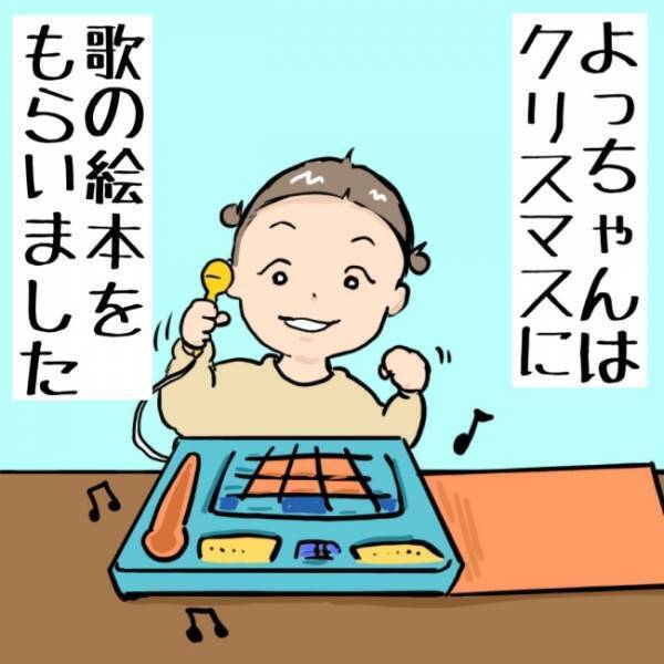 曲が流れるとリズムに乗って踊り出す娘。しかし予期せぬ事態が発生してしまい！？