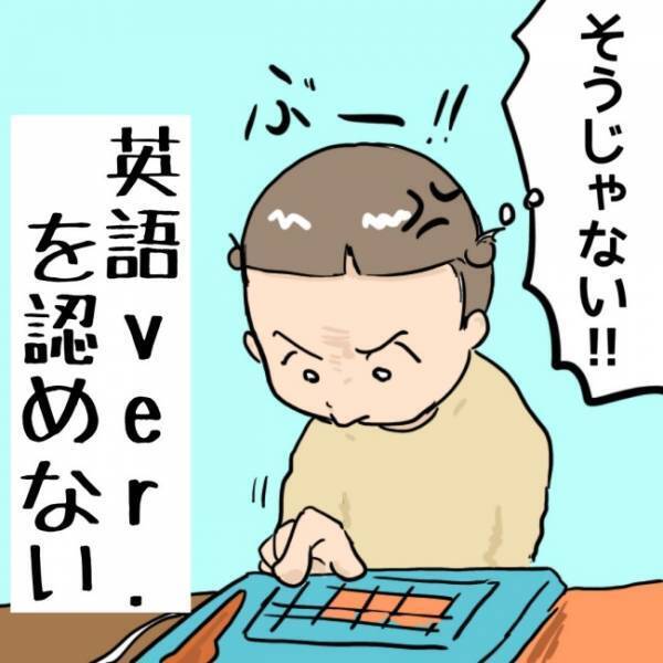 曲が流れるとリズムに乗って踊り出す娘。しかし予期せぬ事態が発生してしまい！？