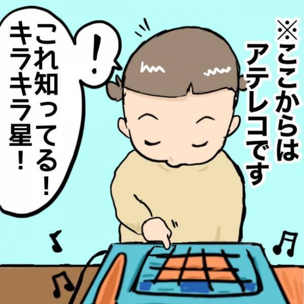 曲が流れるとリズムに乗って踊り出す娘。しかし予期せぬ事態が発生してしまい！？