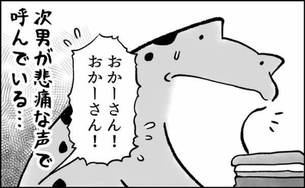 「足がバグってる！」初めての経験にパニックになり大騒ぎ！悲痛な声で呼ばれたワケは？