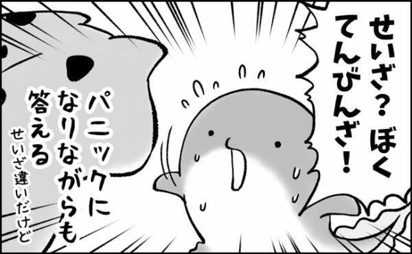 「足がバグってる！」初めての経験にパニックになり大騒ぎ！悲痛な声で呼ばれたワケは？