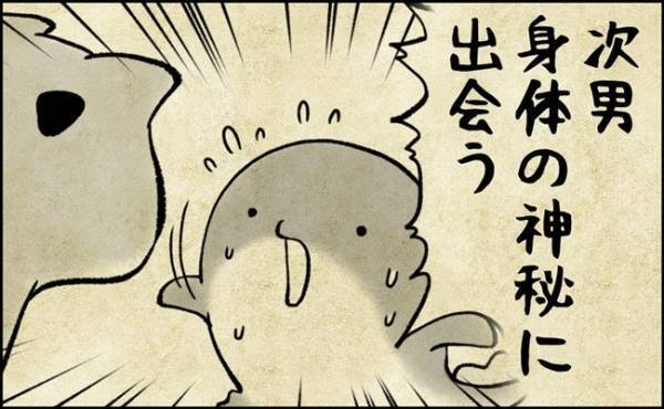 「足がバグってる！」初めての経験にパニックになり大騒ぎ！悲痛な声で呼ばれたワケは？