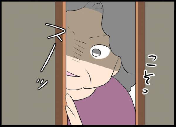 ＜義母と戦ってみた＞「ガサゴソ」え？ママとパパが寝たのを見計らい義母が寝室に忍び込みまさかの