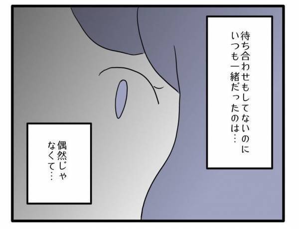 ＜ストーカーママ＞「怖い…」毎日、監視されていたことが発覚！ママ友の異常な行動がエスカレートし