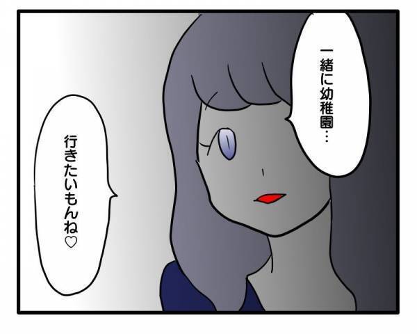 ＜ストーカーママ＞「怖い…」毎日、監視されていたことが発覚！ママ友の異常な行動がエスカレートし