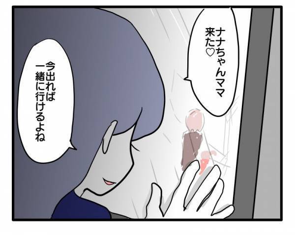 ＜ストーカーママ＞「怖い…」毎日、監視されていたことが発覚！ママ友の異常な行動がエスカレートし