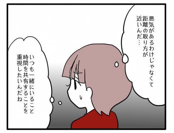 ＜ストーカーママ＞「怖い…」毎日、監視されていたことが発覚！ママ友の異常な行動がエスカレートし