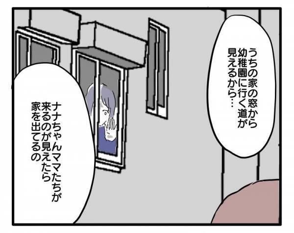 ＜ストーカーママ＞「怖い…」毎日、監視されていたことが発覚！ママ友の異常な行動がエスカレートし