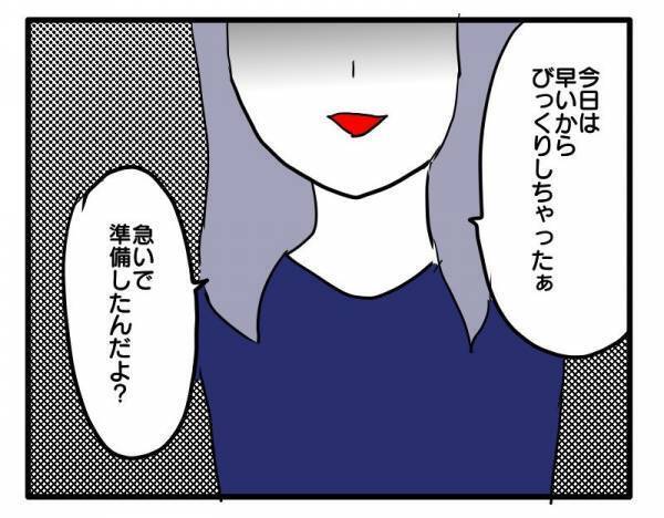 ＜ストーカーママ＞「怖い…」毎日、監視されていたことが発覚！ママ友の異常な行動がエスカレートし