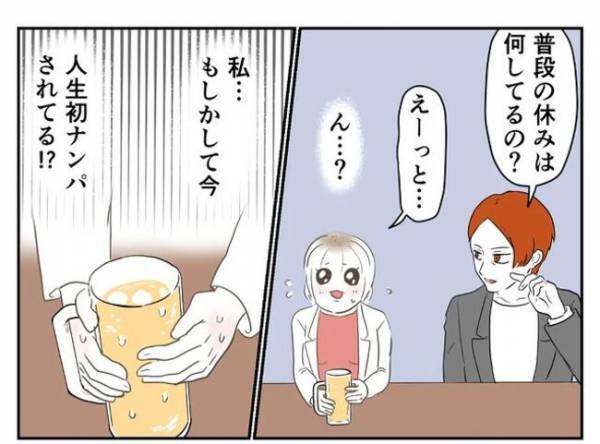 ＜婚約者は既婚者＞「おでんの汁飲む派なんだ〜」この出会いがまさかの事態に！店で声をかけてきたのは