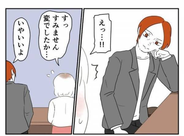 ＜婚約者は既婚者＞「おでんの汁飲む派なんだ〜」この出会いがまさかの事態に！店で声をかけてきたのは