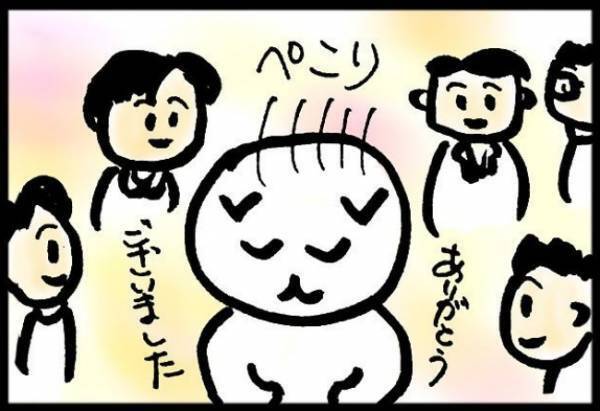 ＜40代で子宮がん＞「投薬をやめましょう」治ってないのに！？さらに腸閉塞の原因を聞くと？