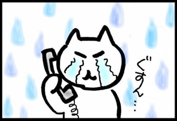 ＜40代で子宮がん＞「投薬をやめましょう」治ってないのに！？さらに腸閉塞の原因を聞くと？