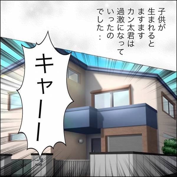 ＜迷惑な義姉親子＞「暴力的な嫁」妊娠中のおなかを叩いた甥を叱ると義姉が激怒！夫に訴えるとまさかの