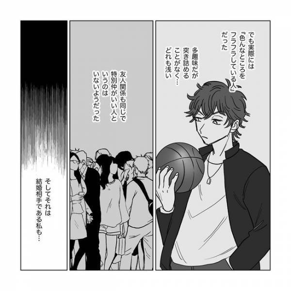 誰もが羨むやさしい男性と結婚！でも同居開始すると黒い本性が見え始めて＜旦那は出会い厨＞