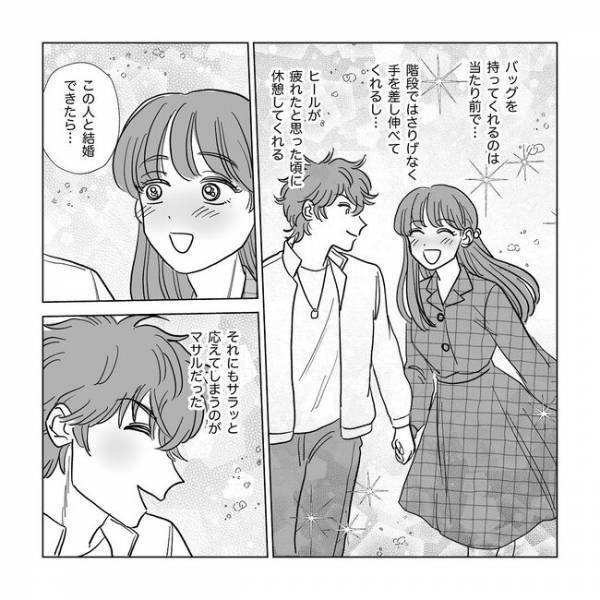 誰もが羨むやさしい男性と結婚！でも同居開始すると黒い本性が見え始めて＜旦那は出会い厨＞