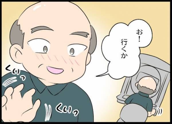 義母と戦ってみた第50話_6