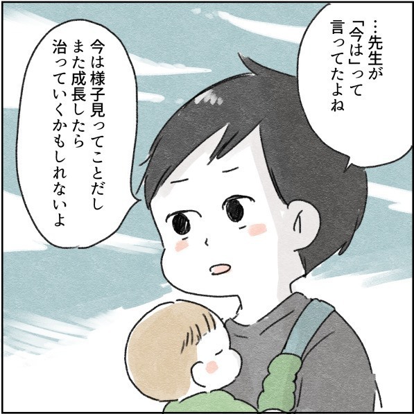 「発達障害を理解していないの？」夫の信じられない発言に、また離れていく私の心＜カサンドラで離婚＞