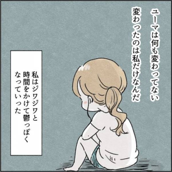 「夫は共同経営者と思えば」周囲の言葉に傷つけられ、次第に私は鬱のように＜カサンドラで離婚＞