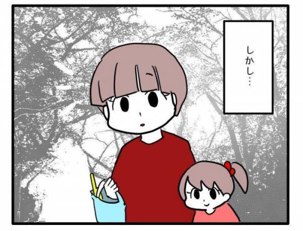 ＜ストーカーママ＞ 「やっと距離を空けられた」ホッとした矢先、ママ友が驚きの行動に！