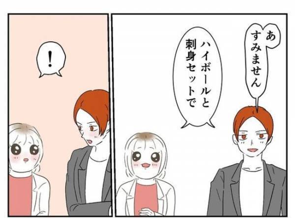 ＜婚約者は既婚者＞「運命の人かも」彼に甘い言葉をささやかれて、思わず私は次のステップへ！？