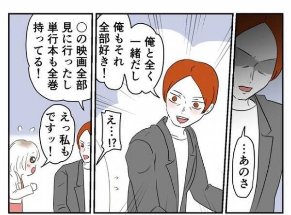 ＜婚約者は既婚者＞「運命の人かも」彼に甘い言葉をささやかれて、思わず私は次のステップへ！？