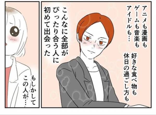 ＜婚約者は既婚者＞「運命の人かも」彼に甘い言葉をささやかれて、思わず私は次のステップへ！？