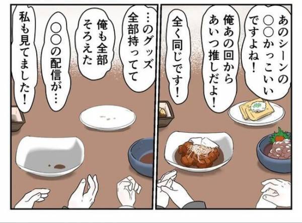 ＜婚約者は既婚者＞「運命の人かも」彼に甘い言葉をささやかれて、思わず私は次のステップへ！？