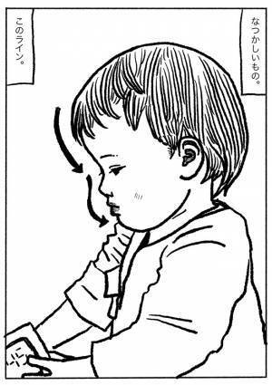 涙腺が崩壊する人続出！？『今』の大切さに気づく…パパが描いた娘の「なつかしいもの」に共感の嵐！