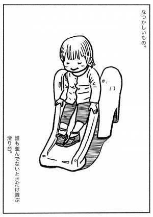 涙腺が崩壊する人続出！？『今』の大切さに気づく…パパが描いた娘の「なつかしいもの」に共感の嵐！