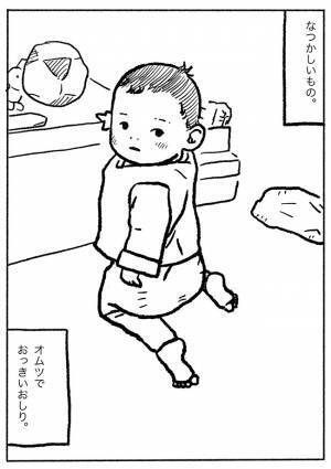 涙腺が崩壊する人続出！？『今』の大切さに気づく…パパが描いた娘の「なつかしいもの」に共感の嵐！