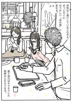 涙腺が崩壊する人続出！？『今』の大切さに気づく…パパが描いた娘の「なつかしいもの」に共感の嵐！