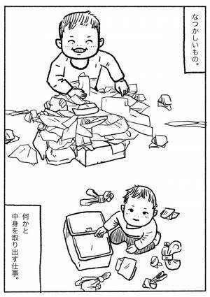 涙腺が崩壊する人続出！？『今』の大切さに気づく…パパが描いた娘の「なつかしいもの」に共感の嵐！