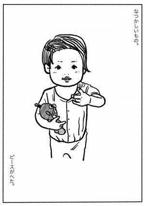 涙腺が崩壊する人続出！？『今』の大切さに気づく…パパが描いた娘の「なつかしいもの」に共感の嵐！