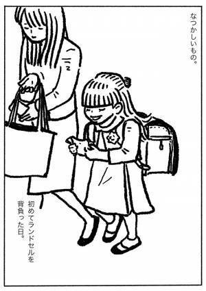 涙腺が崩壊する人続出！？『今』の大切さに気づく…パパが描いた娘の「なつかしいもの」に共感の嵐！